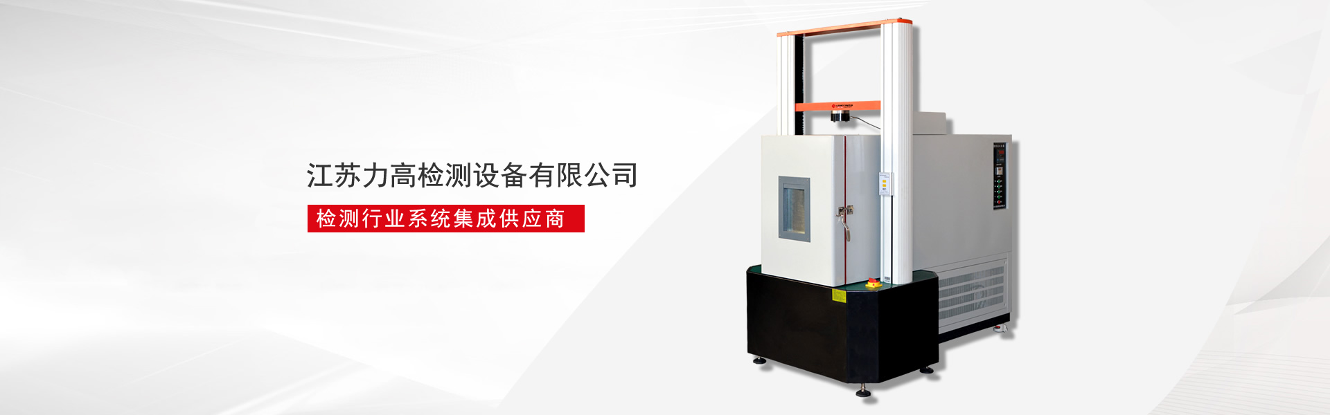 歡迎您來到專業(yè)的自復(fù)式過欠壓保護(hù)器廠家-能曼電氣自復(fù)式過欠壓保護(hù)器公司網(wǎng)站！公司專業(yè)生產(chǎn)自復(fù)式過欠壓保護(hù)器等配電產(chǎn)品，歡迎大家聯(lián)系洽談合作!自復(fù)式過欠壓保護(hù)器專線:400-882-8558