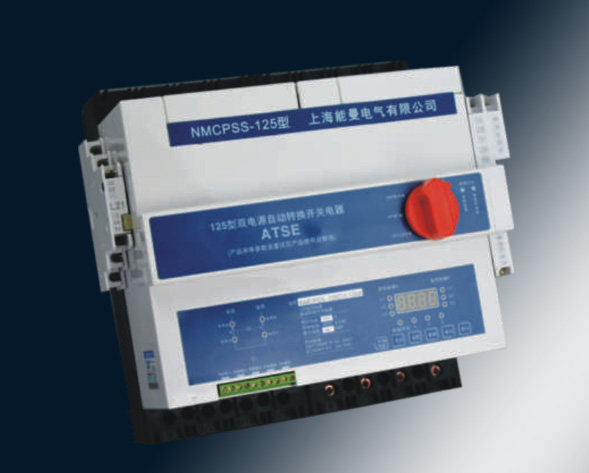 NMCPSS雙電源自動(dòng)轉(zhuǎn)換開關(guān)電器，主要用于交流額定頻率50Hz(60Hz)額定電壓至415V，額定電流至125A的兩路電源供電系統(tǒng)中，因其中一路電源發(fā)現(xiàn)欠壓、…