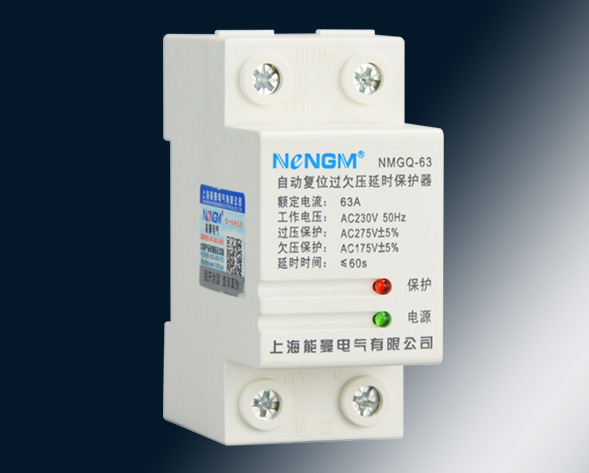 NMGQ-2P/4P自復(fù)式過欠壓保護(hù)器是我公司根據(jù)市場需要研制的新一代產(chǎn)品。該保護(hù)器設(shè)計(jì)合理，并采用進(jìn)口元器件和國內(nèi)名牌元器件組裝，采用先進(jìn)的工藝制造手段。產(chǎn)品…
