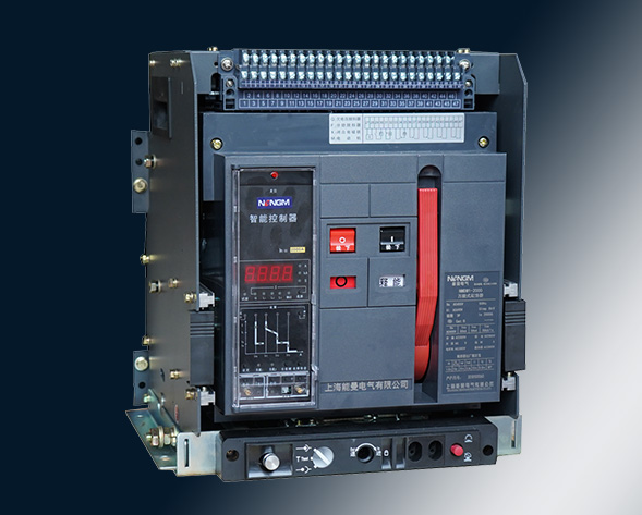 NMDW1系列智能型萬能式斷路器（以下簡稱斷路器）適用于交流50Hz，額定電壓400V、690V，額定電流為630A~6300A，主要在配電網(wǎng)絡(luò)中用來分配電能和…